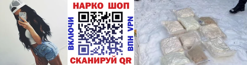 Что такое Яблоновский АМФЕТАМИН КОКАИН ГАШ Меф мяу мяу Каннабис ГЕРОИН СОЛЬ