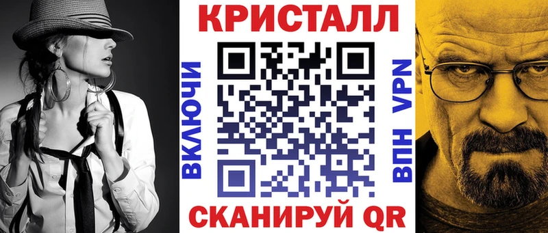 как найти Яблоновский АМФЕТАМИН Розовый