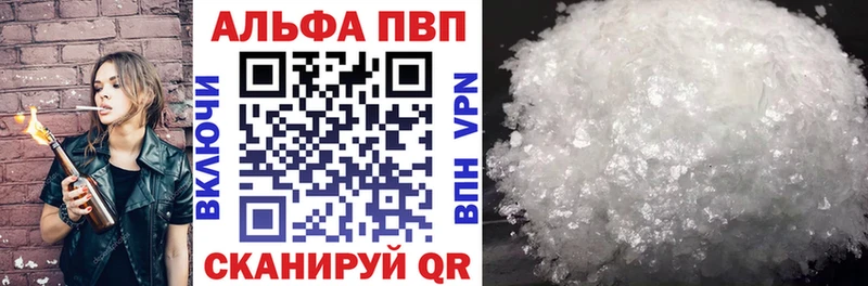 A-PVP крисы CK  Яблоновский 
