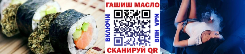Еда ТГК конопля  купить   Яблоновский 