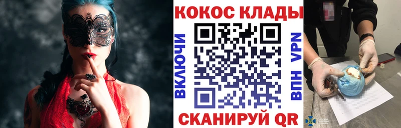 КОКАИН Эквадор  Яблоновский 