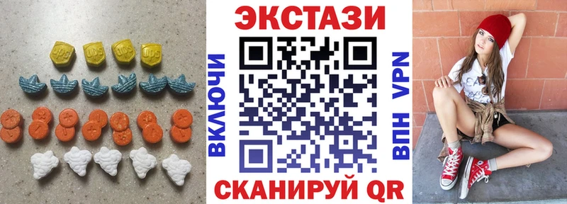 Ecstasy VHQ Яблоновский