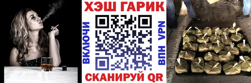 где можно купить   Яблоновский  ГАШ 40% ТГК 