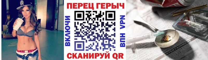 Героин гречка  Яблоновский 