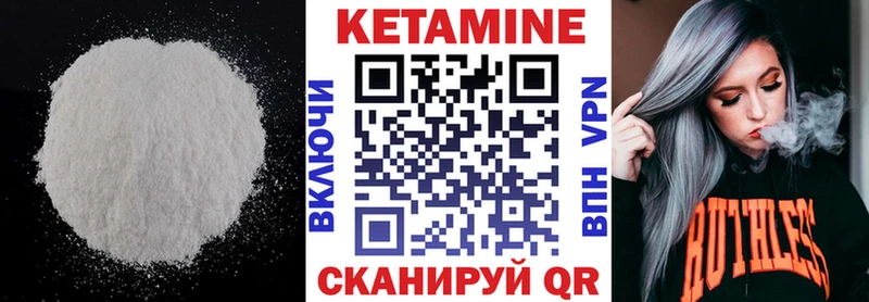 купить наркоту  Яблоновский  Кетамин VHQ 