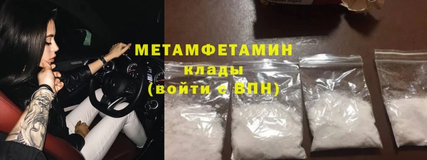 скорость mdpv Абдулино
