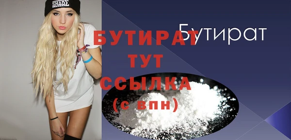 скорость mdpv Абдулино