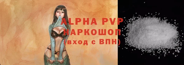 трава Абаза