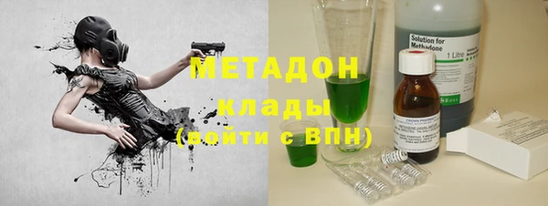 скорость mdpv Абдулино