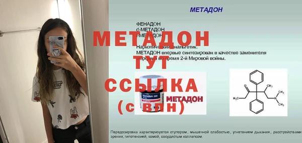 трава Абаза