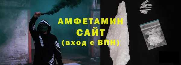 трава Абаза