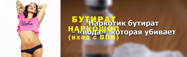 трава Абаза