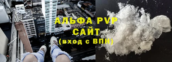 трава Абаза