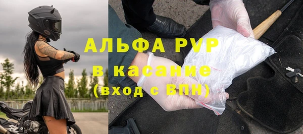 скорость mdpv Абдулино
