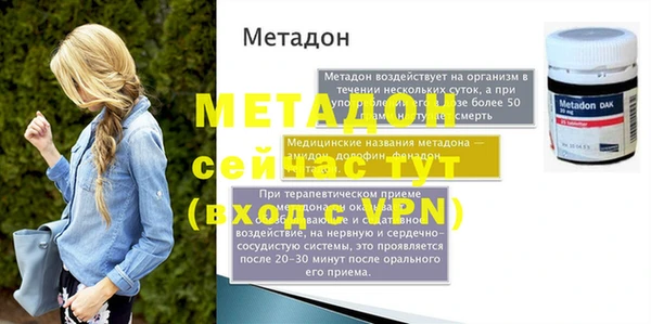трава Абаза