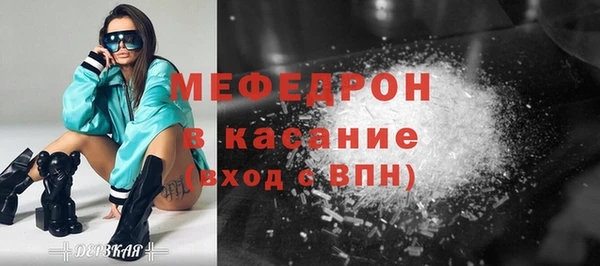 скорость mdpv Абдулино