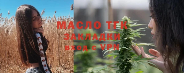 трава Абаза