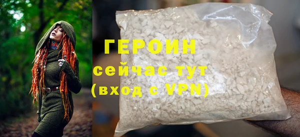 скорость mdpv Абдулино