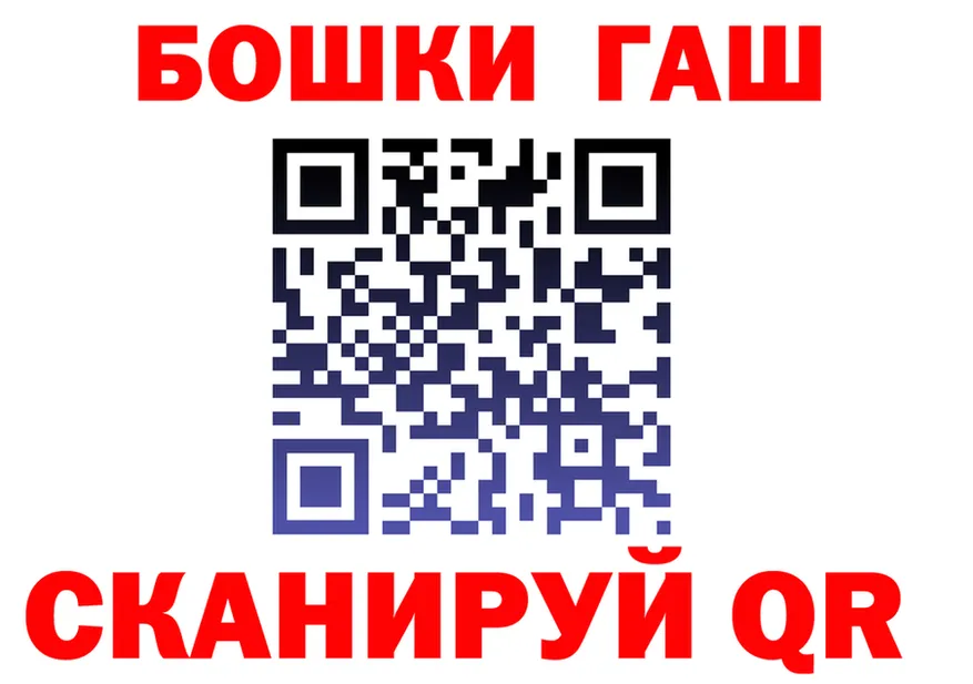 ГЕРОИН VHQ tor это hydra Яблоновский