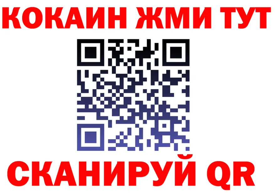 А ПВП Соль ссылки даркнет hydra Яблоновский