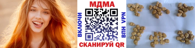купить наркотик  Яблоновский  МДМА crystal 