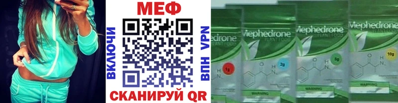 МЕФ VHQ  Яблоновский 
