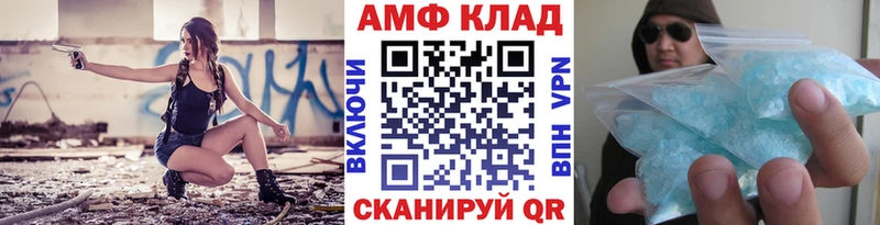 Первитин Декстрометамфетамин 99.9%  Яблоновский 