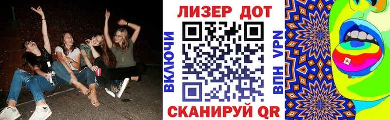 Марки NBOMe 1,5мг Яблоновский