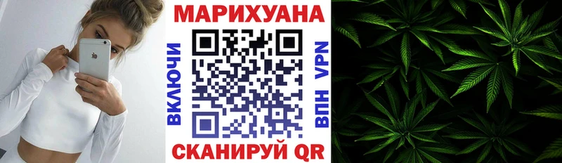 Марихуана LSD WEED  как найти закладки  Яблоновский 